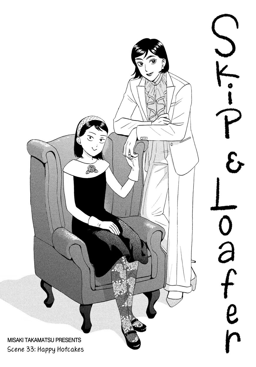 Manga Chapter Image