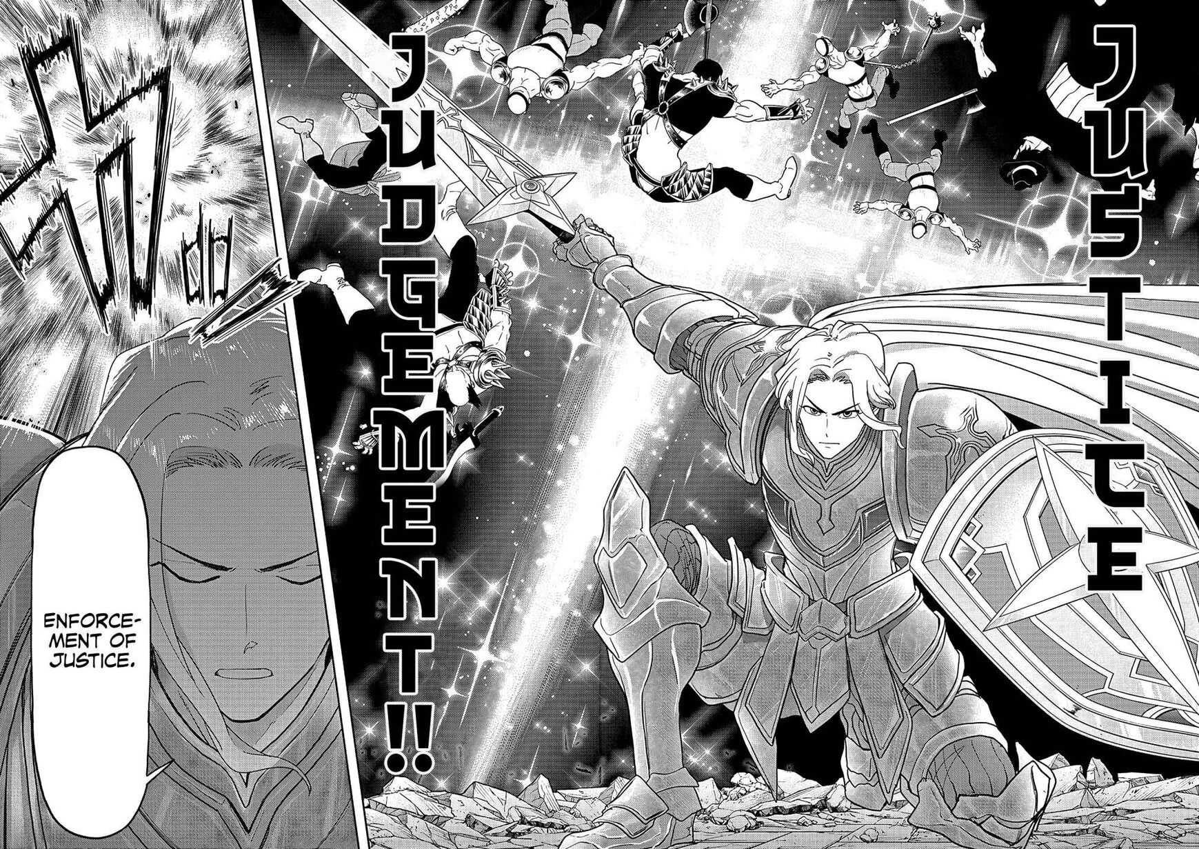 Manga Chapter Image