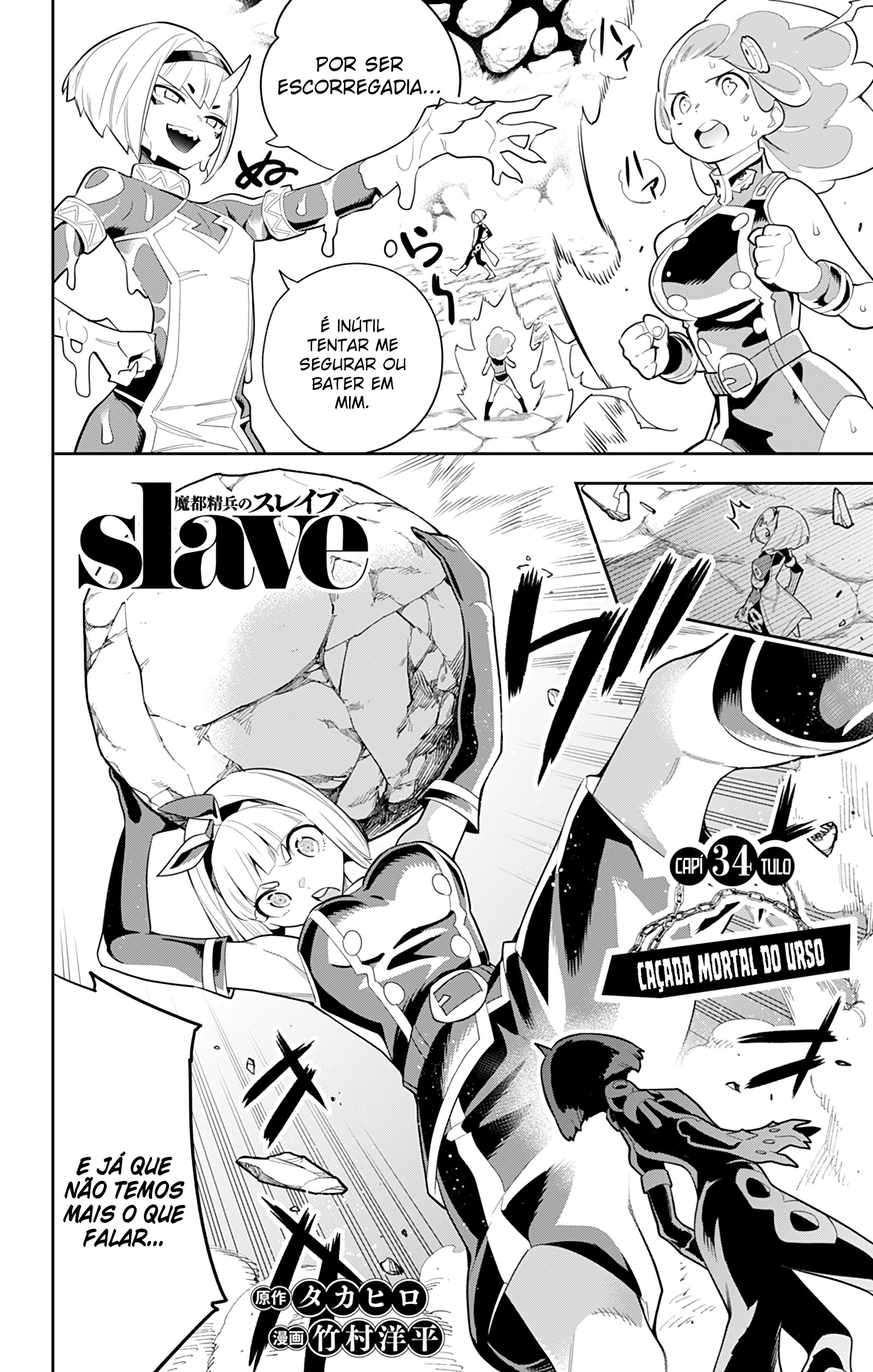 Mato Seihei no Slave - Vol.5 Ch.34 - Share Any Manga on MangaPark