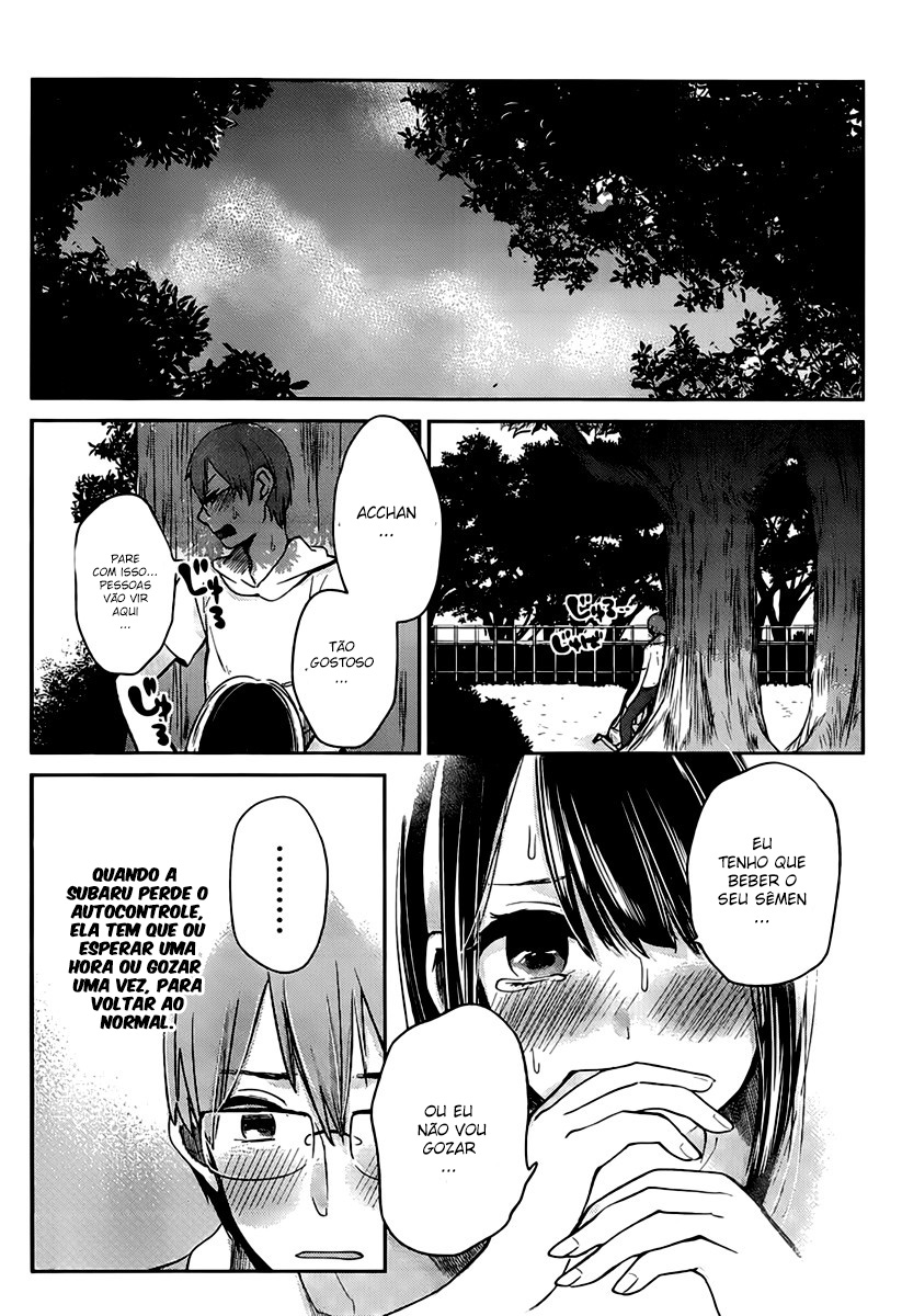 Kimi wa Midara na Boku no Joou - Vol.1 Ch.3 - Share Any Manga on MangaPark