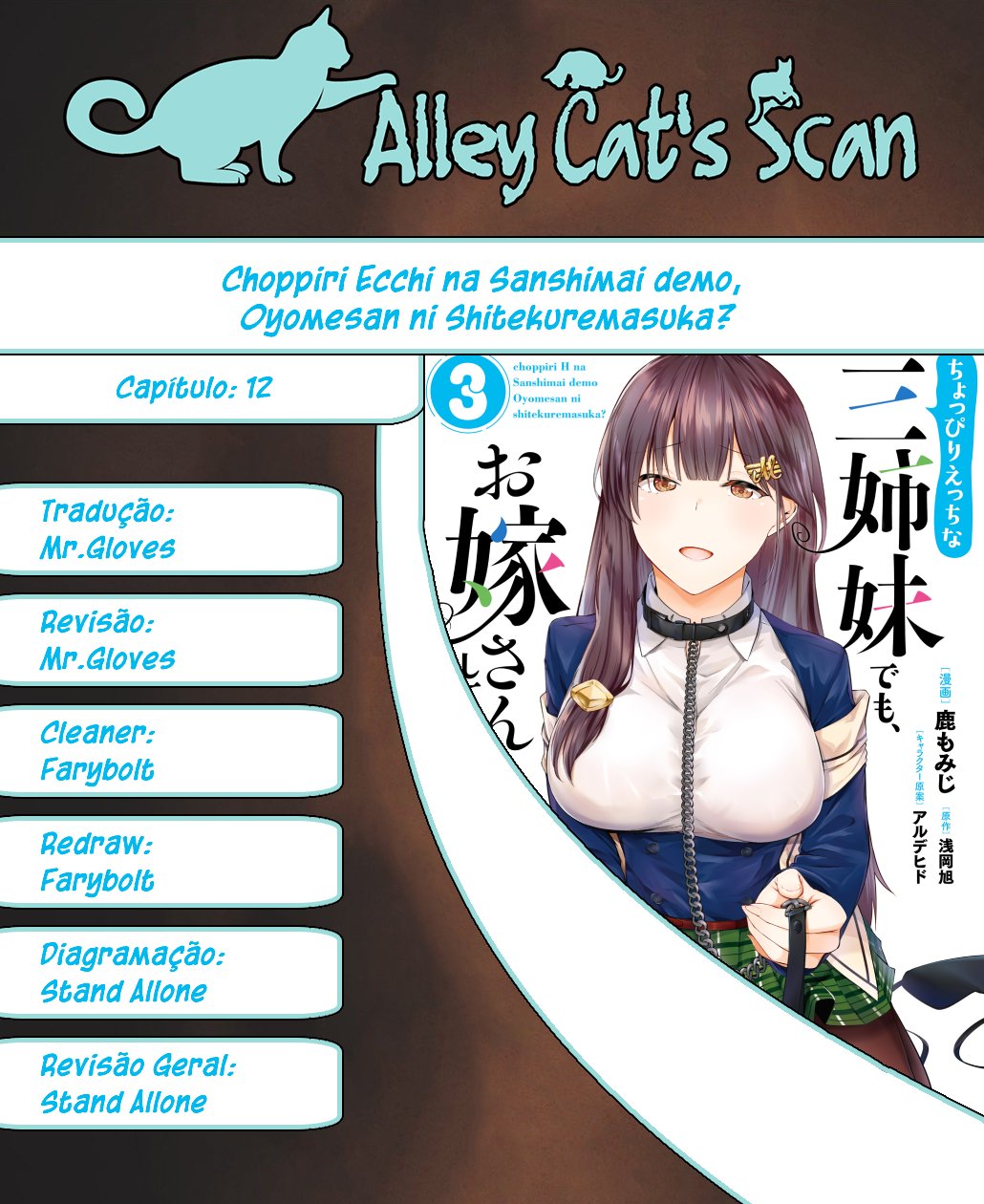 Choppiri Ecchi na Sanshimai demo, Oyomesan ni Shitekuremasu ka? - Vol.3  Ch.12 - Share Any Manga on MangaPark