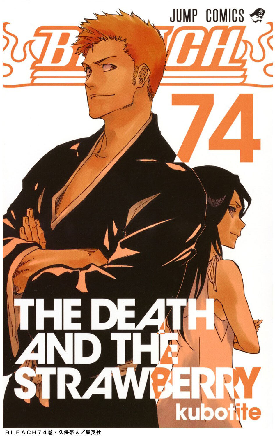 Bleach - Vol.66 Ch.598 - Share Any Manga on MangaPark