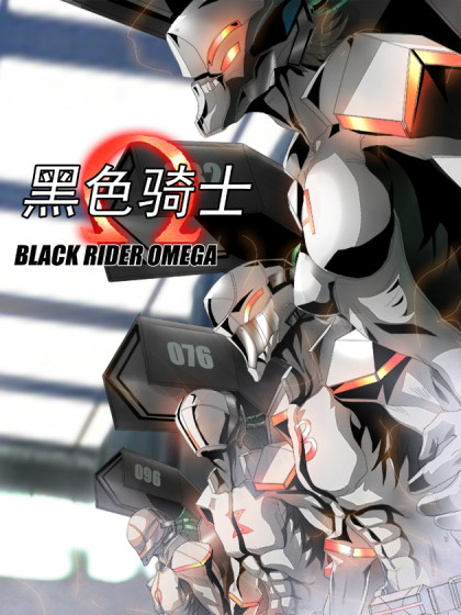 Black Rider Omega