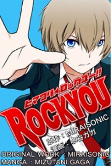 Himawari Rock You!!