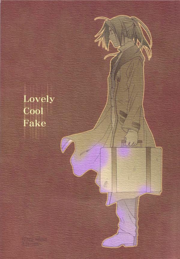 Fullmetal Alchemist - Lovely Cool Fake (Doujinshi)