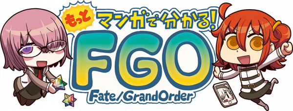 Motto Manga de Wakaru! Fate/Grand Order