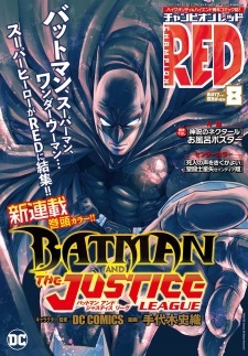 Batman & the Justice League