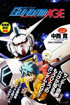 Mobile Suit Gundam AGE: Story of the Beginning
