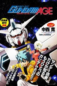 Kidou Senshi Gundam Age​