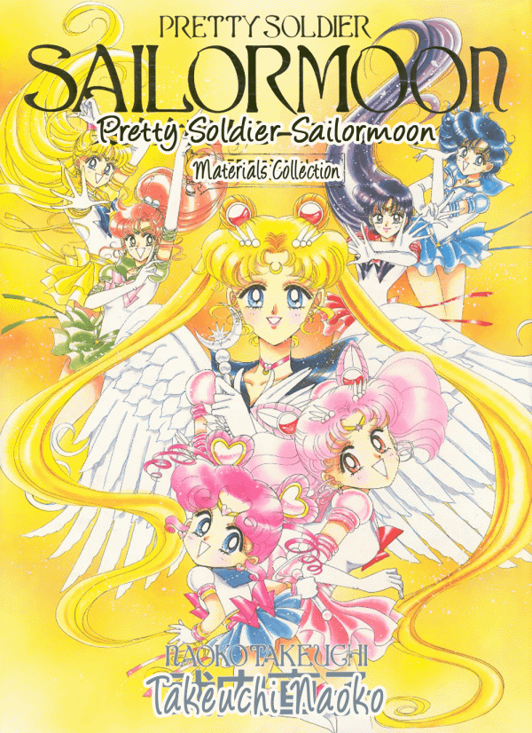 Bishoujo Senshi Sailormoon Materials Collection