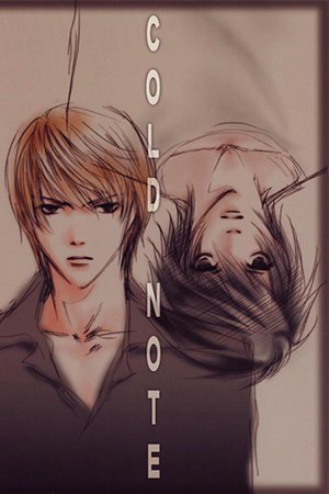 Death Note - Cold Note (Doujinshi)