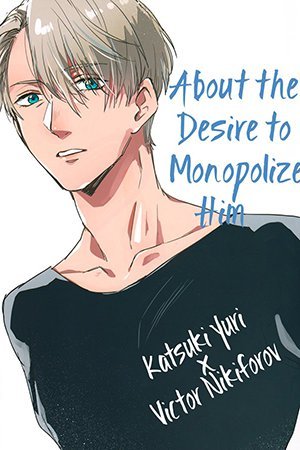 About the Desire to Monopolize Him - Yuri on Ice dj