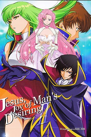 Code Geass - Jesus, Joy of Man's Desiring (Doujinshi)