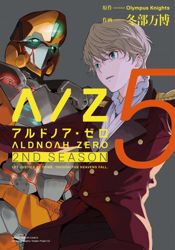 Aldnoah.Zero: 2nd Season
