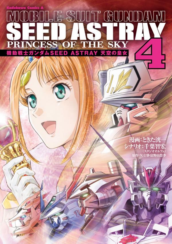 Kidou Senshi Gundam SEED Astray - Tenkuu no Seijo