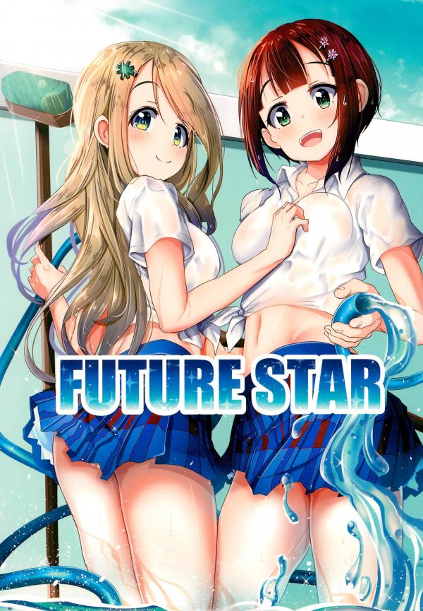 Love Live! - FUTURE STAR (Doujinshi)