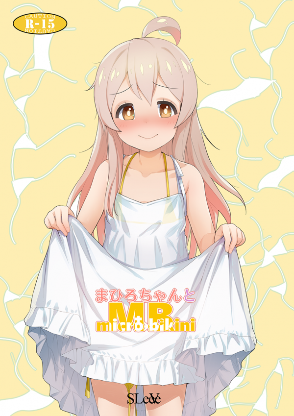 Mahiro-chan to Micro Bikini