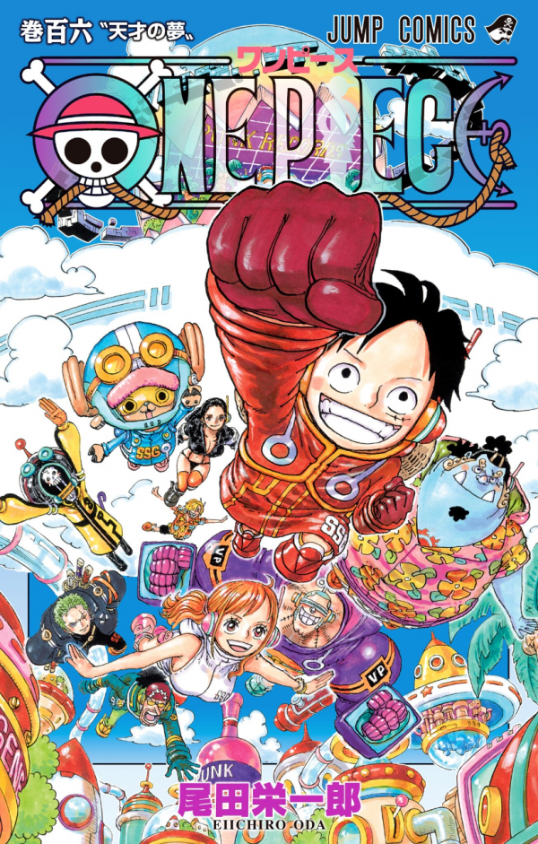 One Piece (Fan Colored)