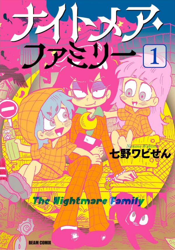 The Nightmare Family