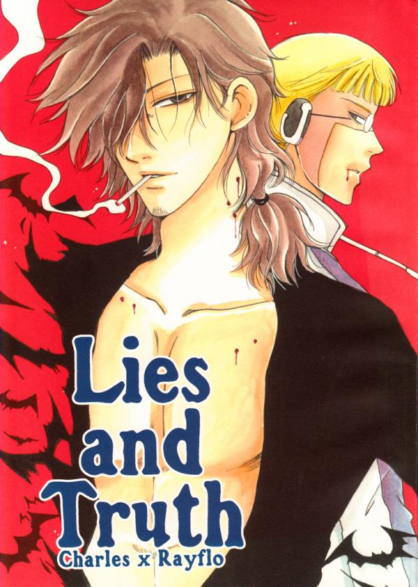 Vassalord - Lies and Truth (Doujinshi)