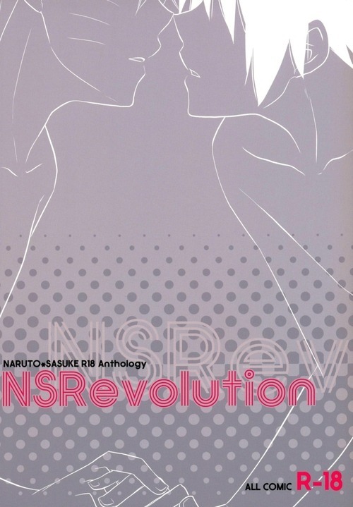 Naruto - NS Revolution Anthology (Doujinshi)