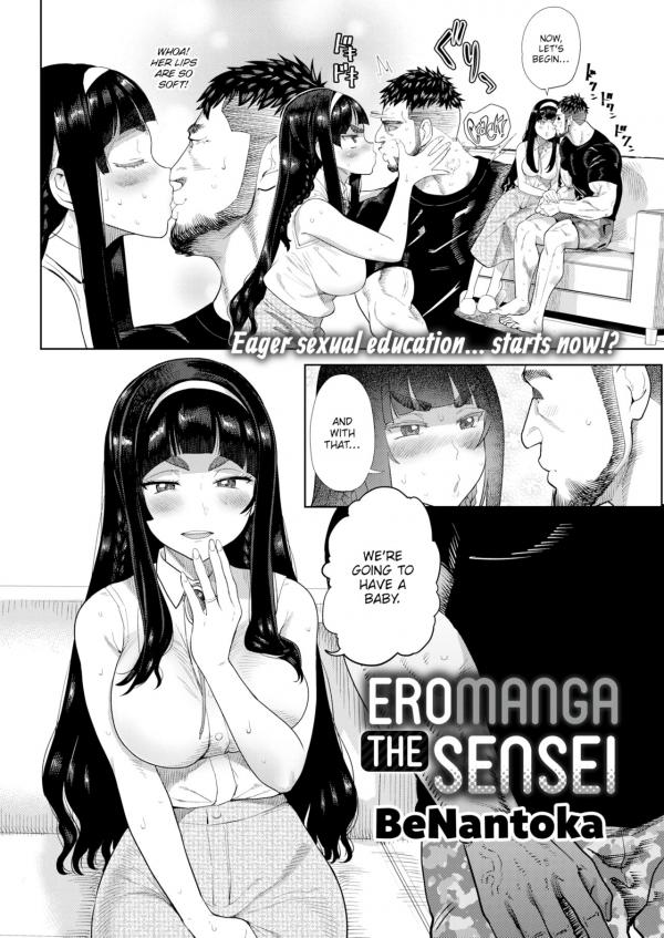 Eromanga Sensei (Official) (Uncensored)